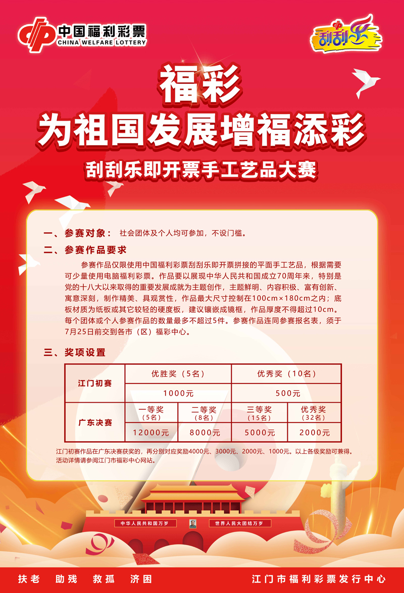 大赛.jpg 大赛.jpg