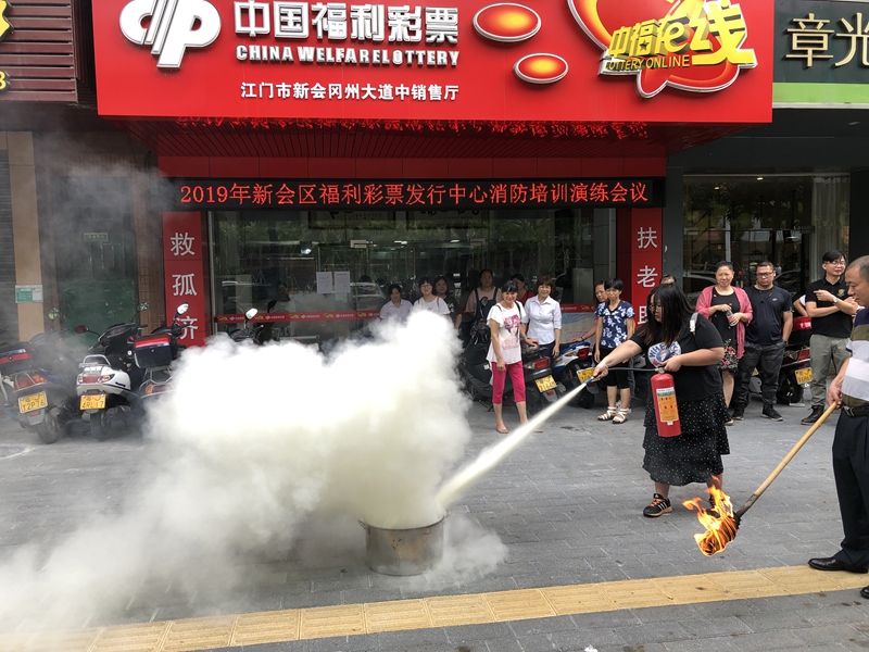 新会区中福厅进行消防演练.jpg 新会区中福厅进行消防演练.jpg