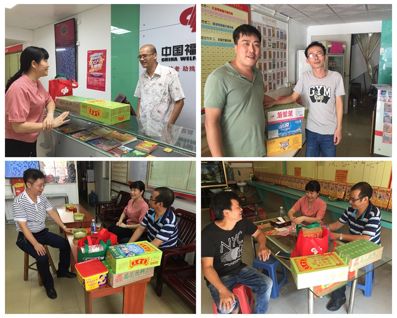 送清凉慰问.jpg 送清凉慰问.jpg