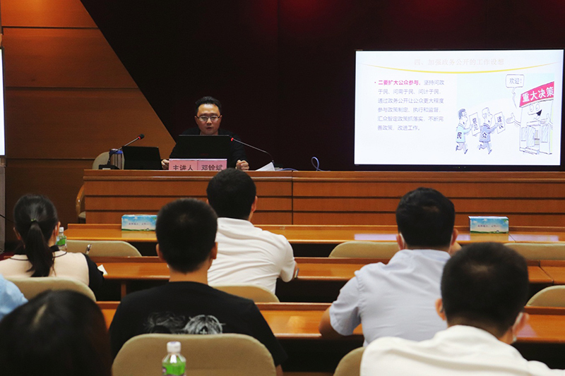 230515江门市自然资源局举办第一期 “干部讲堂”51吃瓜公开
专题讲座.jpg