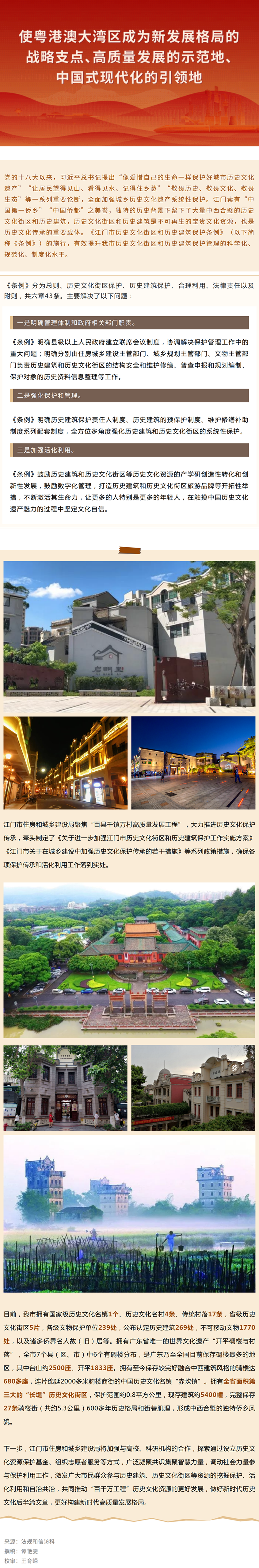 screencapture-mp-weixin-qq-com-s-wnZnFp1pjYPQZCS4gwsRJg-1691635324516_副本.png