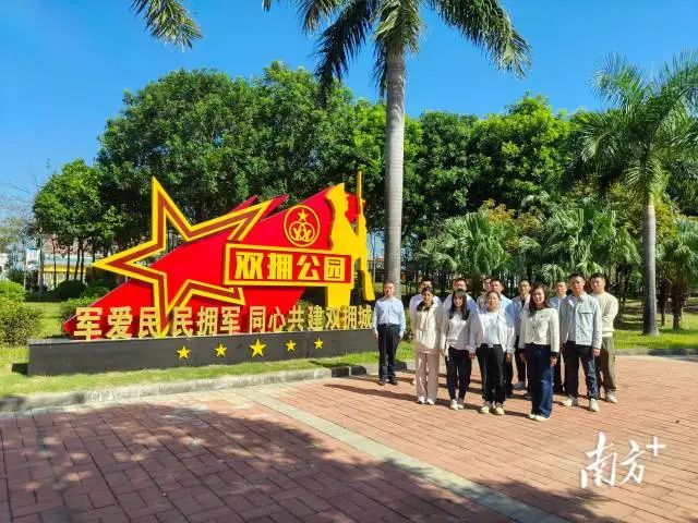 鹤山市双拥公园。 受访者供图 图片