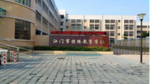 特殊学校.png