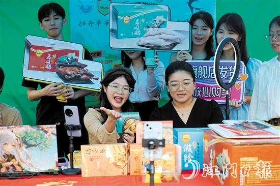 广州航海学院农播乐翻天队在现场卖力带货，推介“开平优品”。