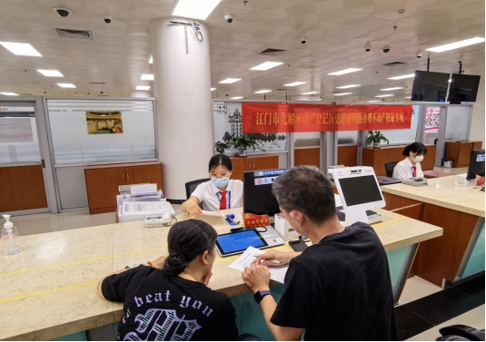 241210专项整治出实招   助力群众乐安居 (1).jpg