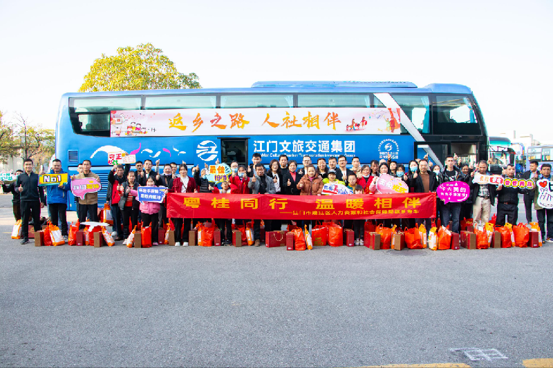 图片3：蓬江区人社局组织返乡专车.png