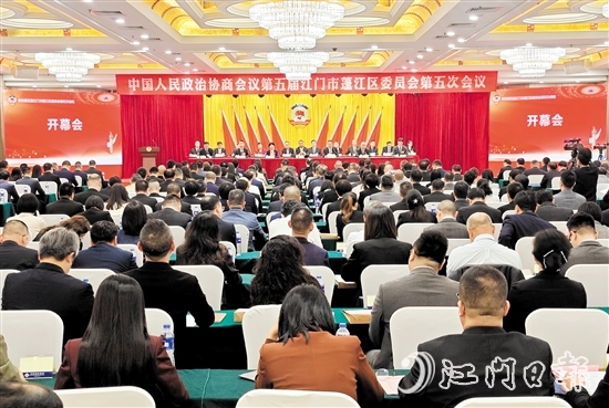 3月3日，蓬江区政协五届五次会议开幕。