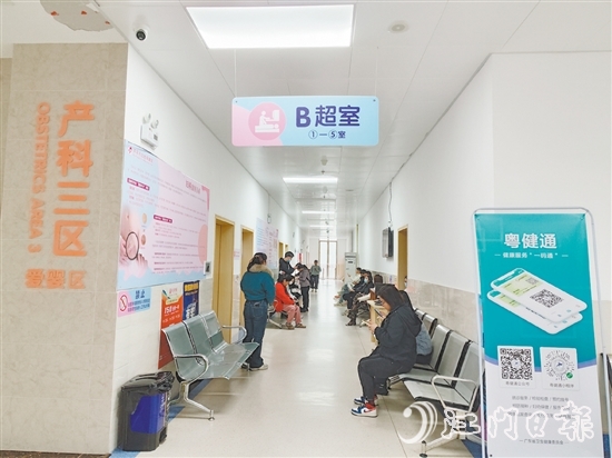 越来越多的准父母愿意进行产前筛查。