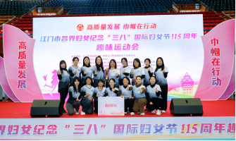 250407跟党奋进新征程 巾帼建功新时代 (8).png