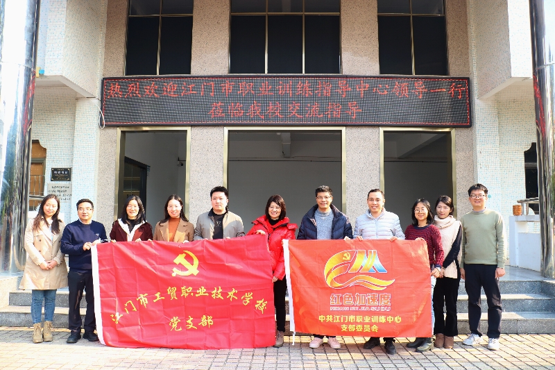 图5.党建多元化联学联动 共建双促.jpg