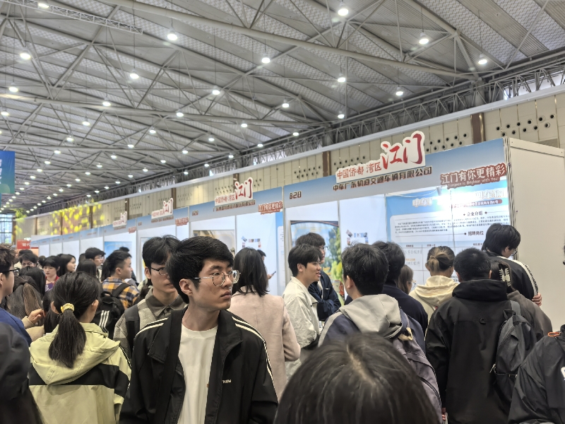 【成都站】成都招聘会现场江门企业热度高.jpg