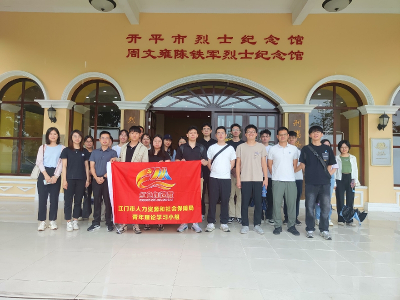 图1：参观周文雍、陈铁军烈士纪念馆.jpg