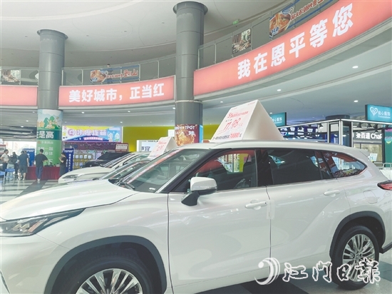 近年来，恩平市连续举办促消费活动，打造促消费品牌，为地方经济高质量发展注入新动能。