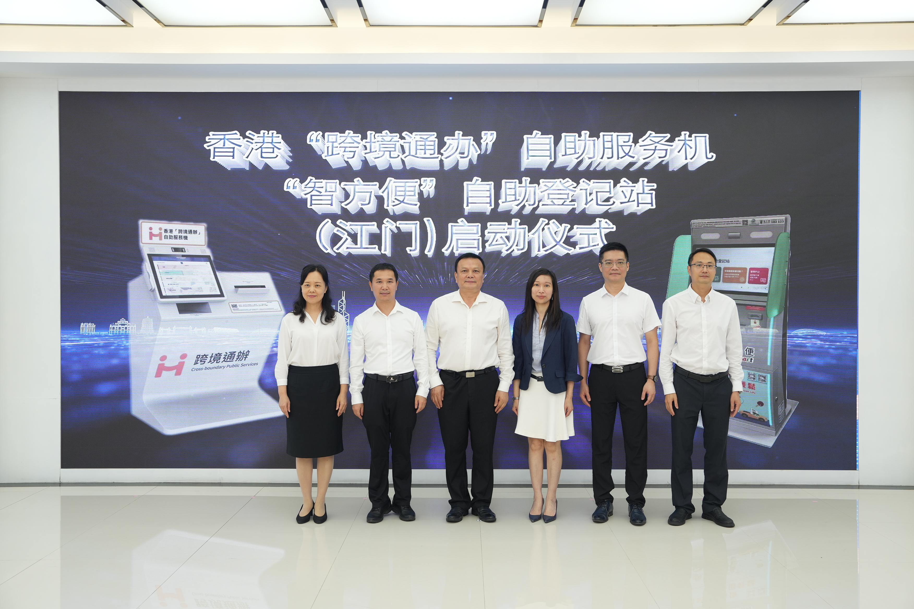 数法融合  便民利企——市政务和数据局“谁执法谁普法”履职情况报告.doc_2