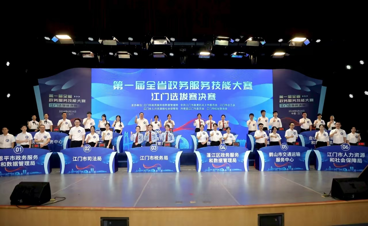 数法融合  便民利企——市政务和数据局“谁执法谁普法”履职情况报告.doc_9