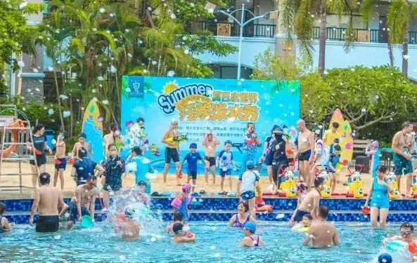 山泉湾夏日狂欢泼水节 山泉湾夏日狂欢泼水节