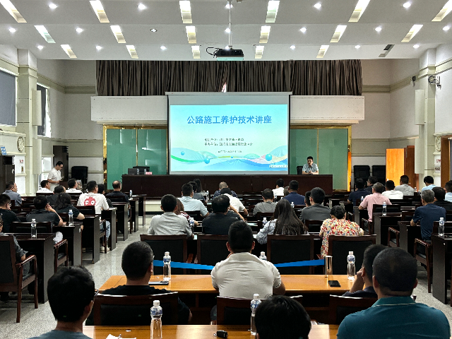 公路施工养护技术讲座1.jpg