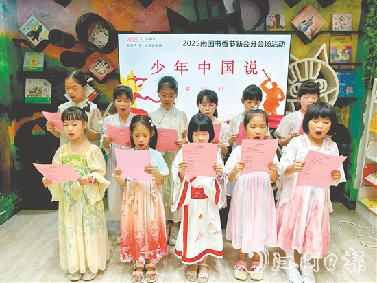 “无负今日·少年读书班”上，青少年齐声朗诵梁启超先生著作。