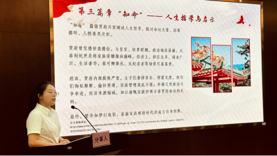 250909书香润芳华   智慧伴成长 (7).png