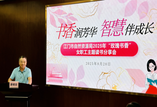 250909书香润芳华   智慧伴成长 (15).png