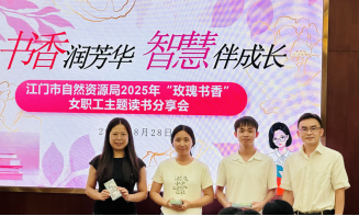 250909书香润芳华   智慧伴成长 (21).png