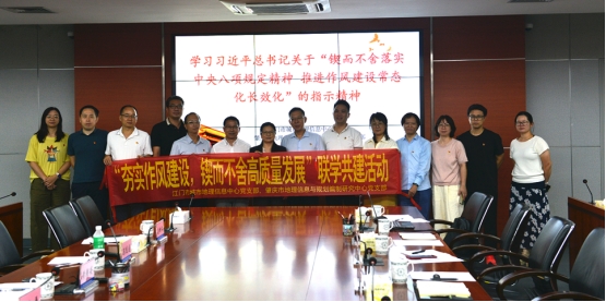 250912“夯实作风建设，锲而不舍高质量发展”— (2).jpg