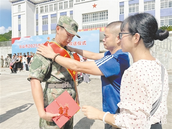 新兵踏上强军新征程，家属送上鼓励和祝福。