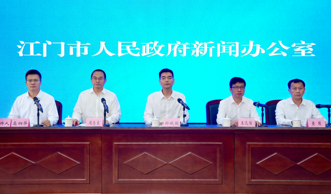 江门市召开基孔肯雅热疫情防控第二场新闻发布会