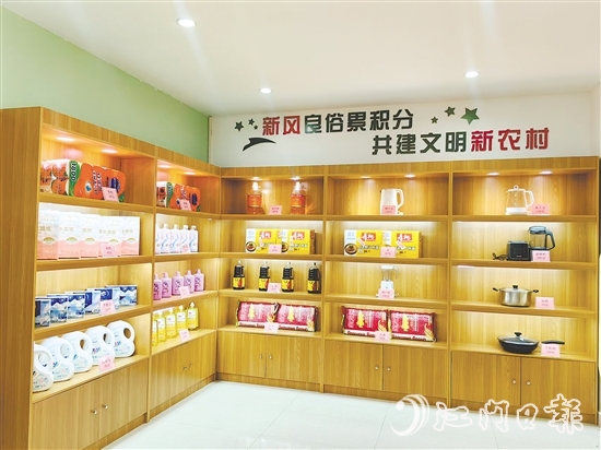 恩城街道石联村积分超市里上架的“积分礼品”。