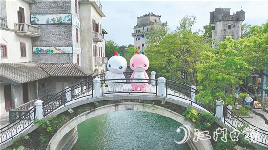十五运会吉祥物亮相开平市景区，赛事氛围日渐浓厚。