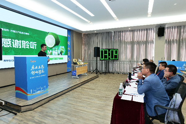 群雄逐鹿，双创争辉！第六届江门市“乐业五邑”创业创新大赛复决赛圆满收官！