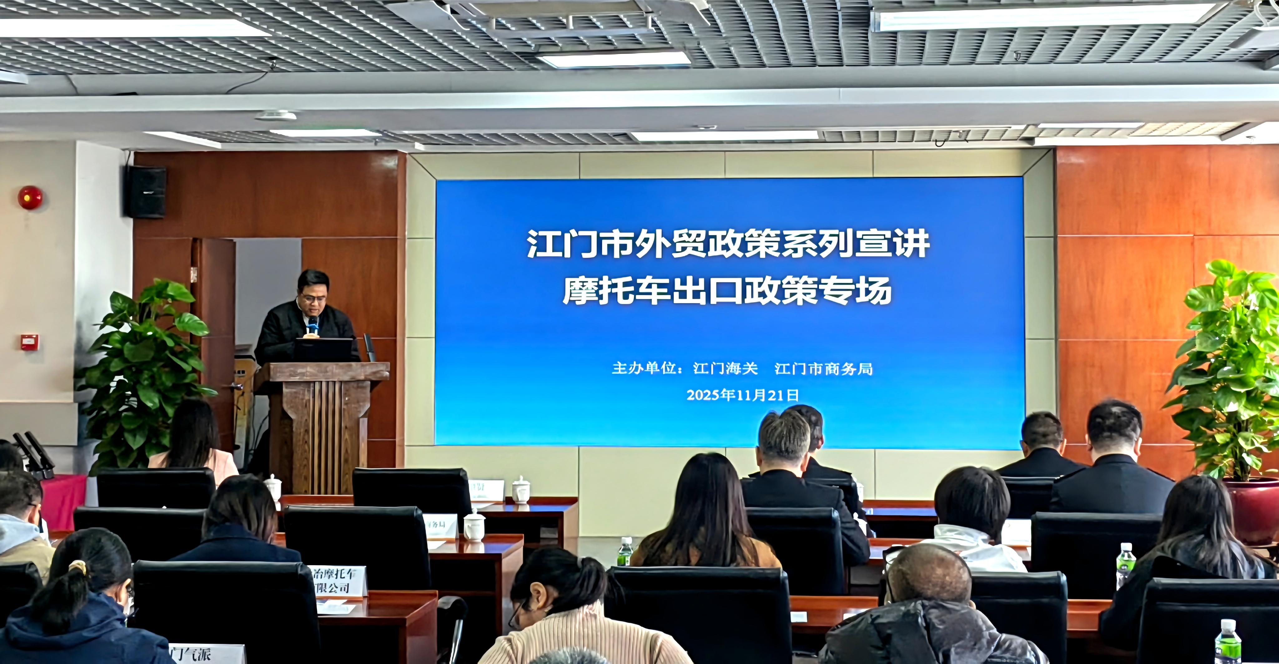 政策“精准滴灌” 赋能摩企出海