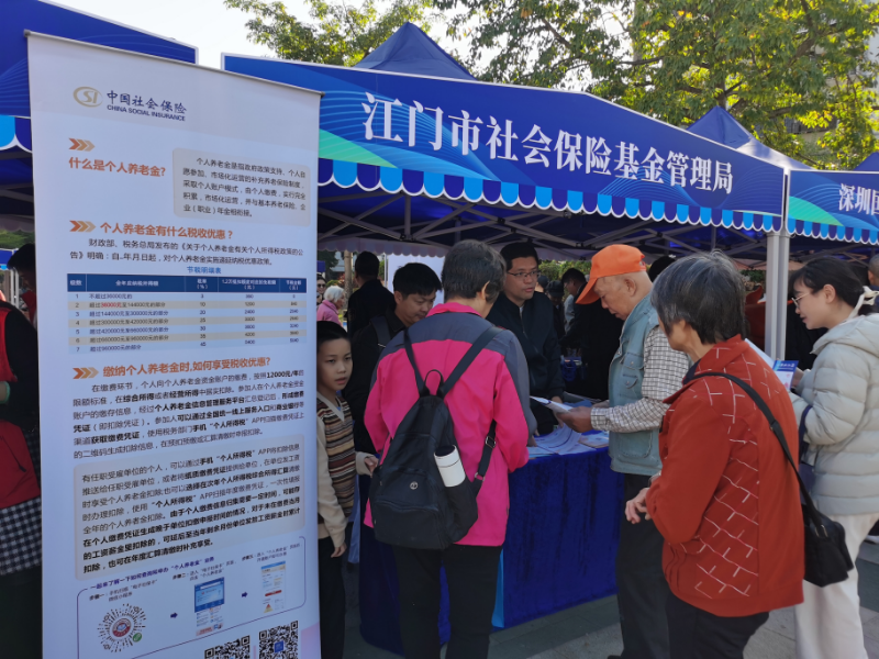 法治护航社保诚信建设，宣传推广助企惠民政策——2025年江门市“国家宪法日”普法宣传活动