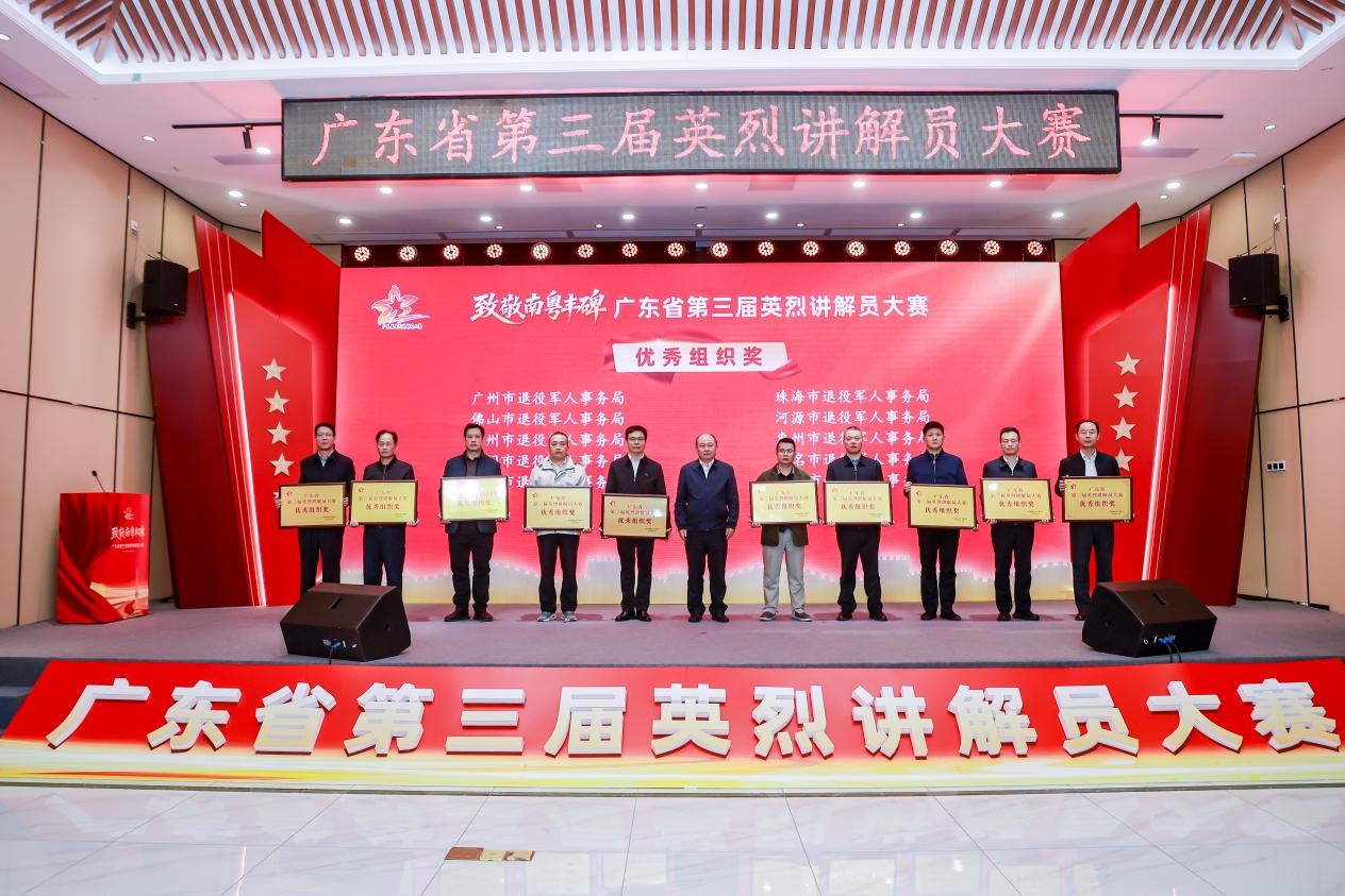 广东江门：“新生代力量”让英烈事迹“声入人心”