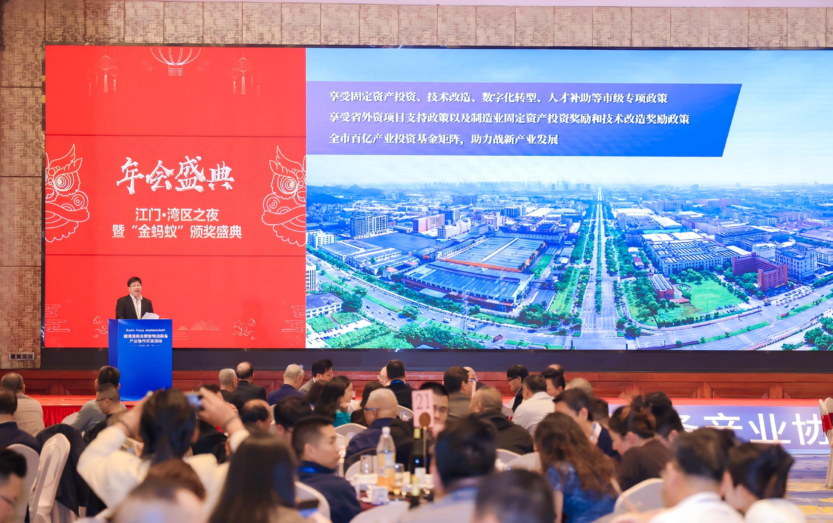 借力高端行业盛会平台，江门在穗连续举办产业招商推介活动