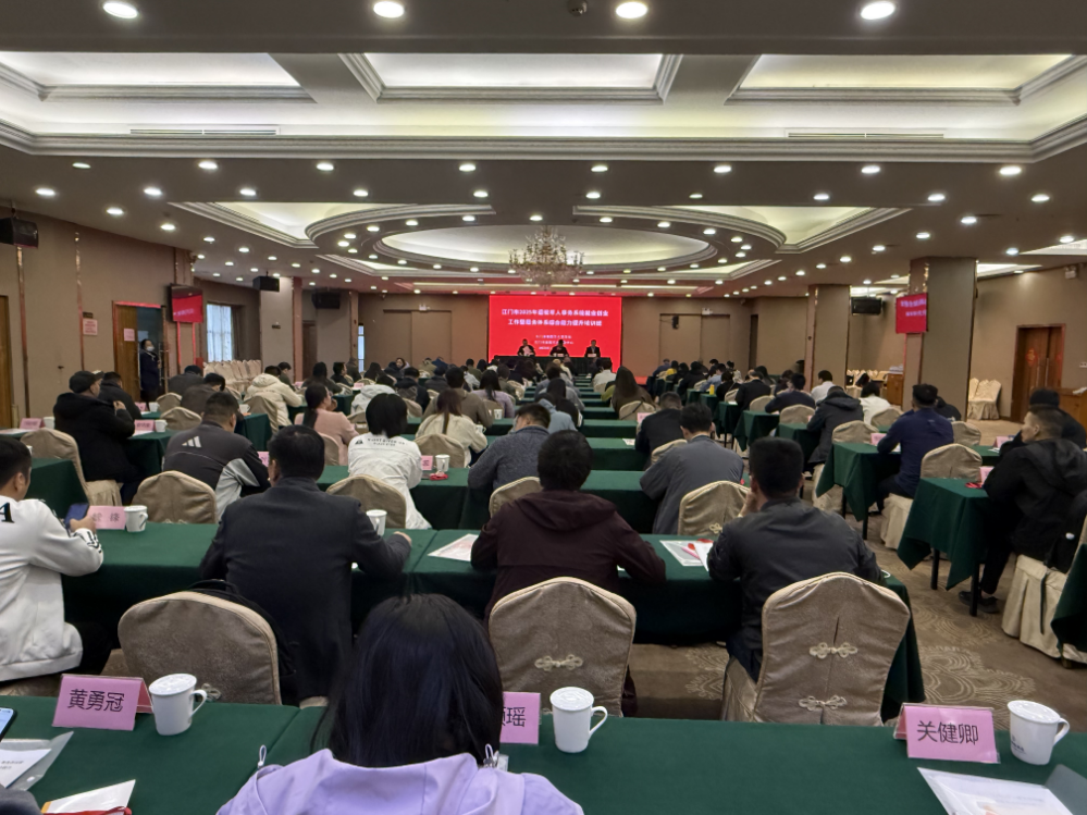 充电赋能强本领 精准服务促发展——我市成功举办2025年退役军人事务系统就业创业工作暨服务体系综合能力提升培训班