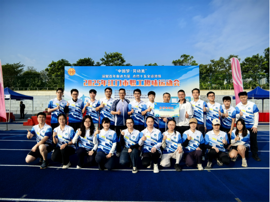 260104驰骋赛场展风采 凝心聚力勇争先  (1).png