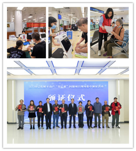 260105党建领航破难题  用心用情解民忧 (3).png