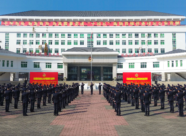 市公安局举行庆祝2026年中国人民警察节升警旗仪式