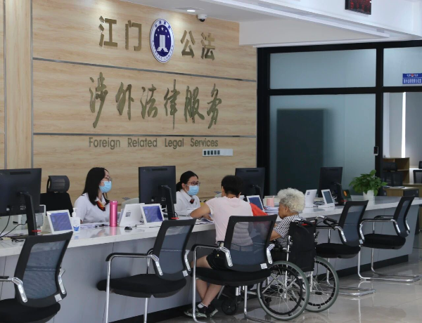 五年答卷绘就法治江门建设新图景