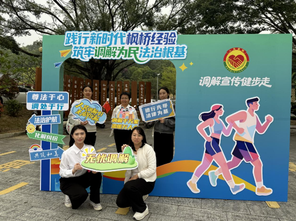 全力以赴拼经济  法治护航新征程