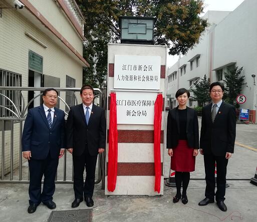 新会分局.jpg 新会分局.jpg