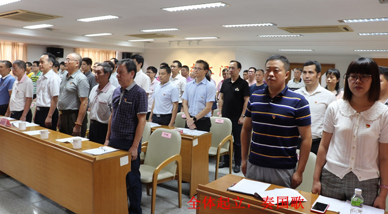 190702中共江门市自然资源局机关委员会党员代表大会顺利召开 (2).jpg 190702中共江门市自然资源局机关委员会党员代表大会顺利召开 (2).jpg