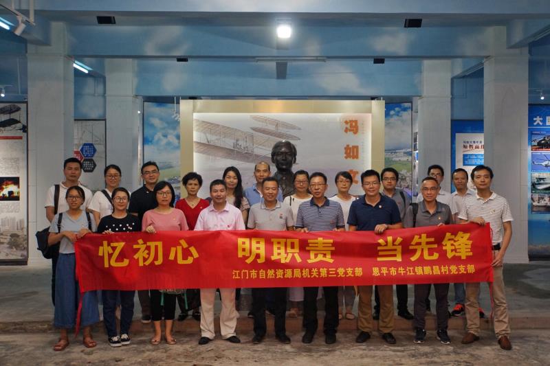 190723忆初心_明职责_当先锋 (1).jpg 190723忆初心_明职责_当先锋 (1).jpg