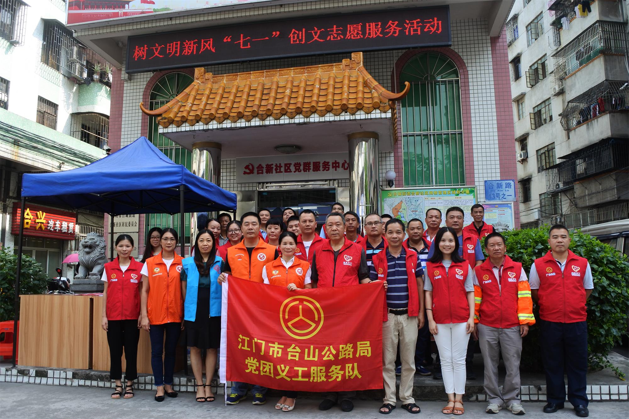 志愿服务合照1.jpg 志愿服务合照1.jpg