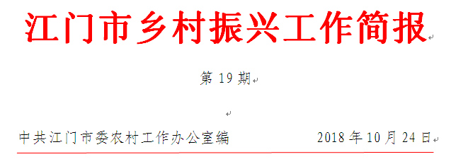 111微信图片_20181029112048.png 111微信图片_20181029112048.png