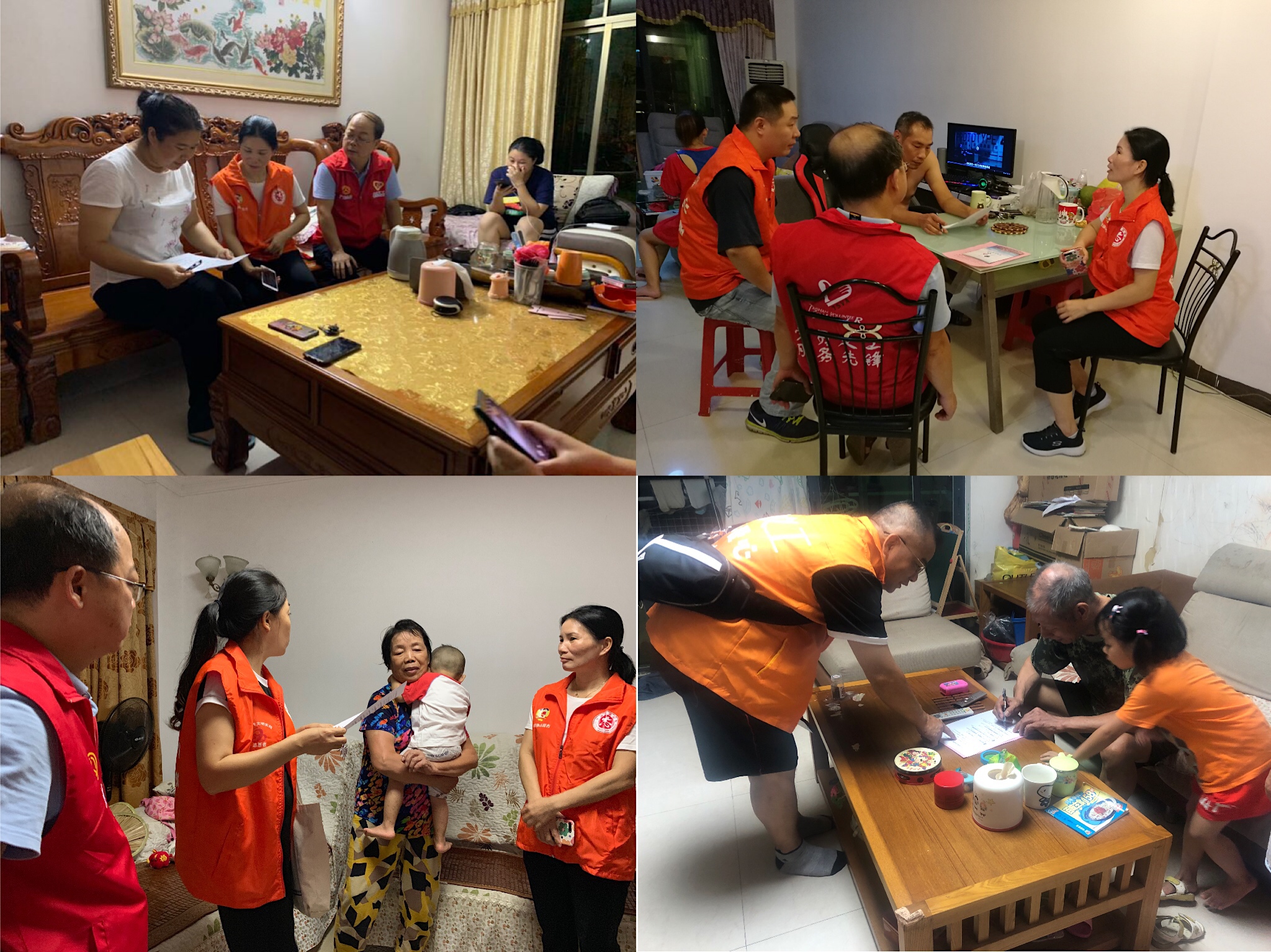 9入户宣传.jpg 9入户宣传.jpg