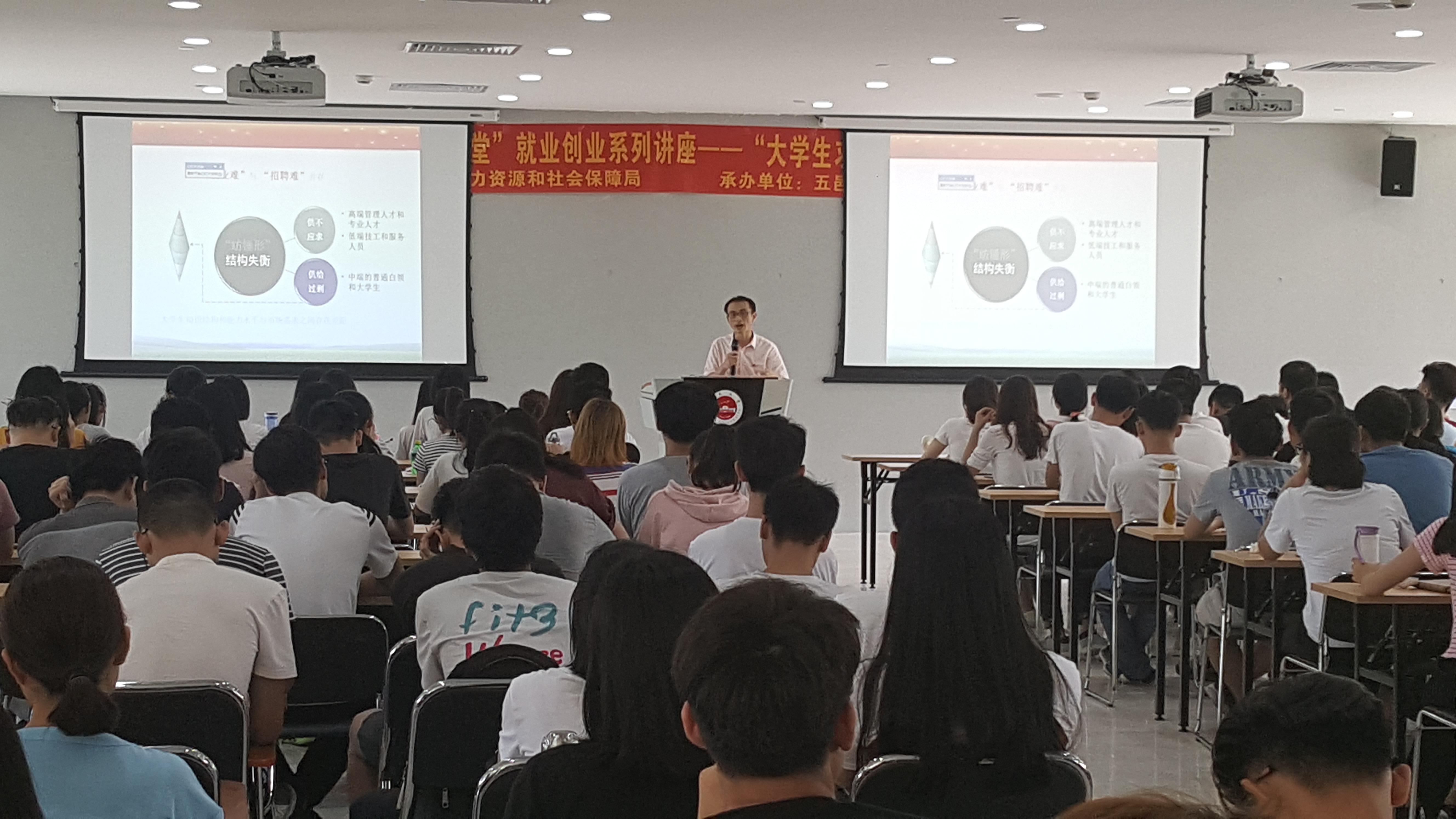 陈旭华导师正在宣讲.jpg 陈旭华导师正在宣讲.jpg