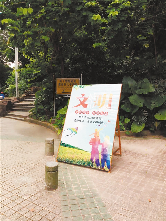 经过整改,白水带景区门口已增设了文明旅游宣传广告。 经过整改,白水带景区门口已增设了文明旅游宣传广告。