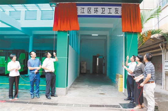 领导嘉宾为首批环卫工友驿站揭牌。 领导嘉宾为首批环卫工友驿站揭牌。